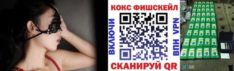 Купить наркотики сайты Дагестанские Огни Гашиш Бошки Шишки COCAIN Амфетамин МЕФ Alpha-PVP