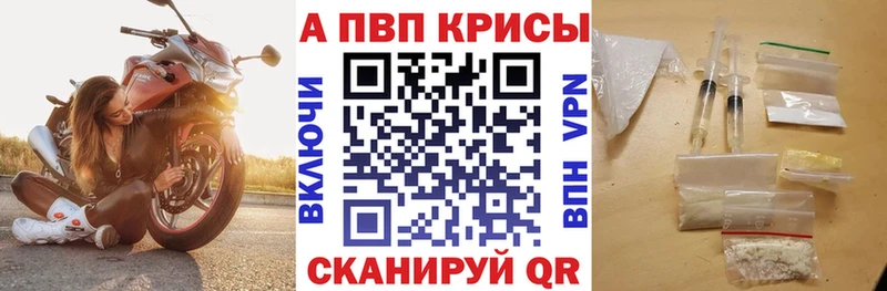 Alfa_PVP Соль  Дагестанские Огни 