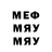 MDMA молли Dash Loyer