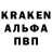 Кодеиновый сироп Lean Purple Drank MoJo Binks