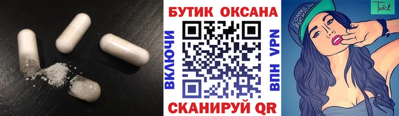 Бутират BDO  ссылка на мегу ССЫЛКА  Дагестанские Огни 