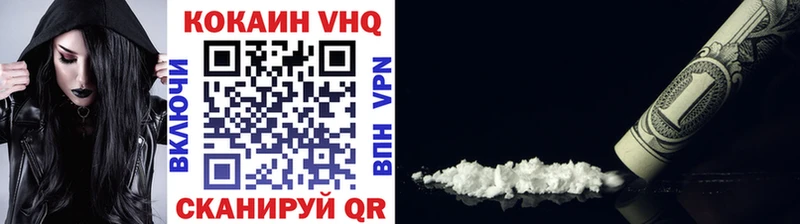 Cocaine Боливия  продажа наркотиков  Дагестанские Огни 