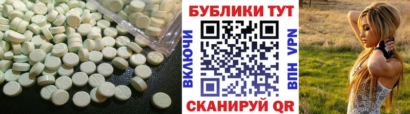 купить   маркетплейс наркотические препараты  Ecstasy диски  Дагестанские Огни 