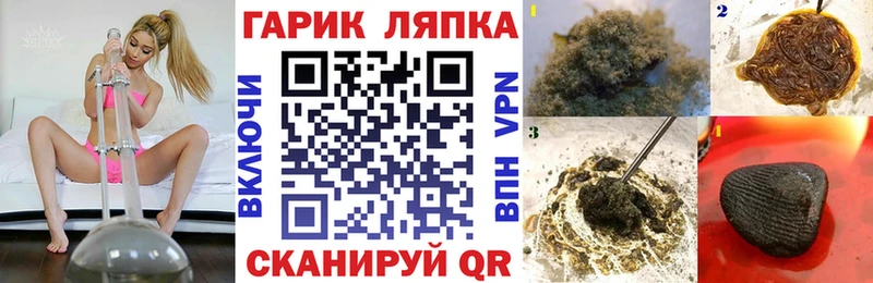 omg ONION Дагестанские Огни ГАШ VHQ где найти наркотики