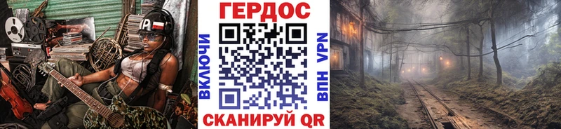 hydra зеркало  купить закладку  Дагестанские Огни  Героин гречка 