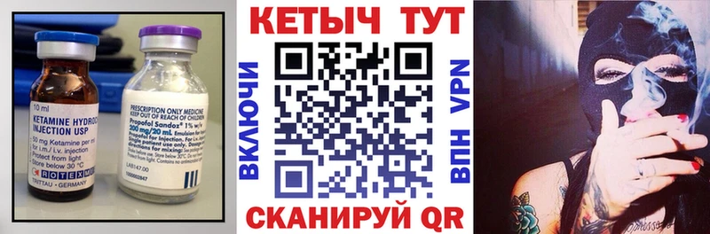Кетамин ketamine  сколько стоит  Дагестанские Огни 