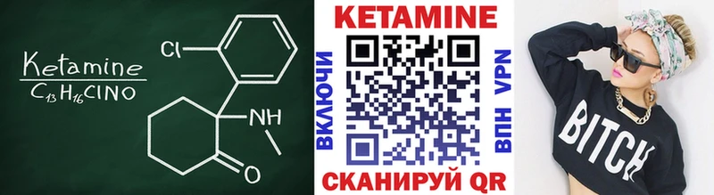 Кетамин VHQ Дагестанские Огни