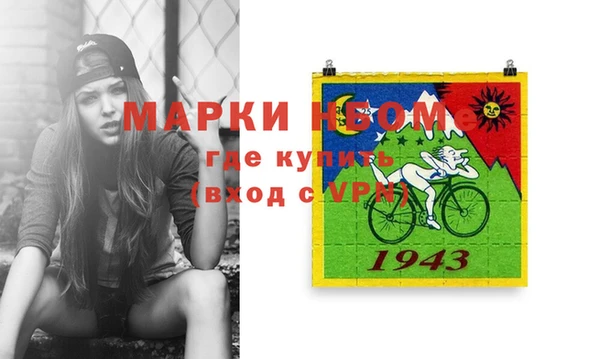 скорость Белокуриха