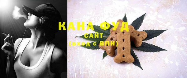 мяу мяу кристалл Богданович