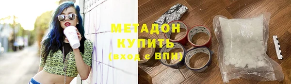 мяу мяу кристалл Богданович
