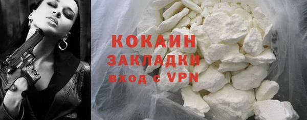 мяу мяу кристалл Богданович