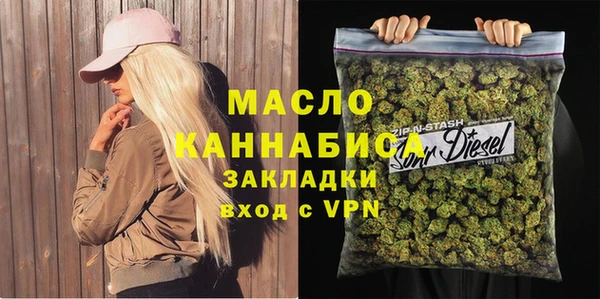 синтетический гашиш Белоозёрский