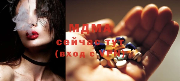 скорость Белокуриха