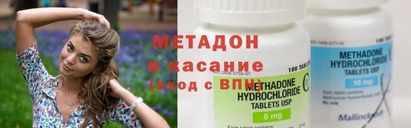 мяу мяу кристалл Богданович