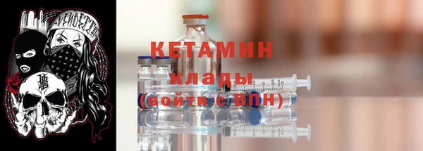 синтетический гашиш Белоозёрский