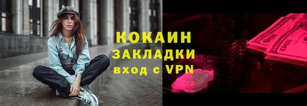 мяу мяу кристалл Богданович