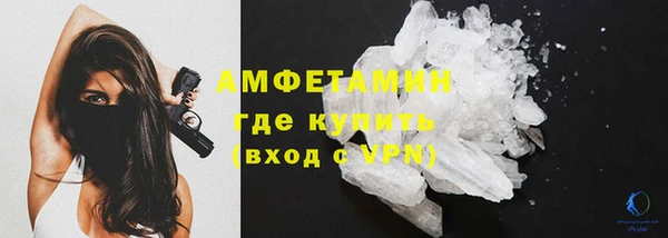 apvp Богородск