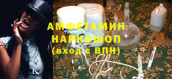 мефедрон Богородицк