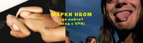 мефедрон Богородицк