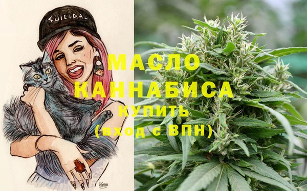 мефедрон Богородицк