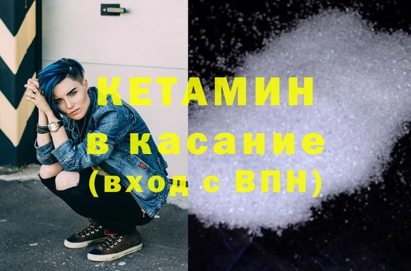 скорость Белокуриха