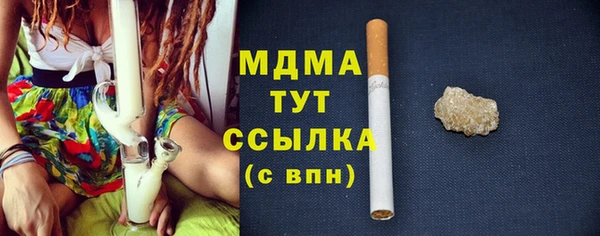 синтетический гашиш Белоозёрский