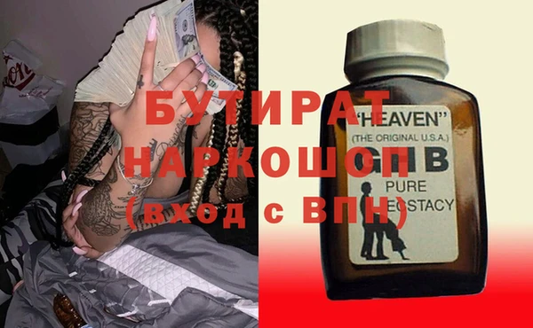 apvp Богородск