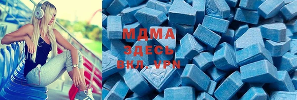 синтетический гашиш Белоозёрский