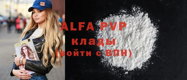 скорость Белокуриха