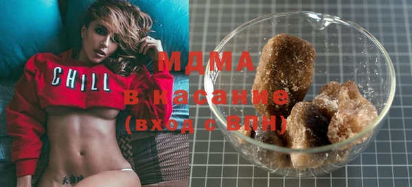 мяу мяу кристалл Богданович