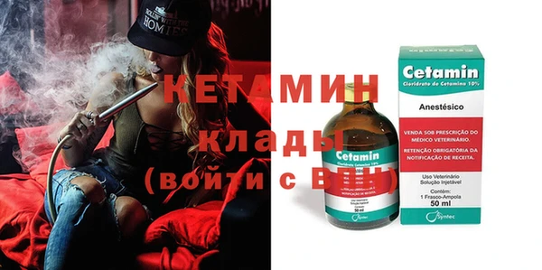 мефедрон Богородицк