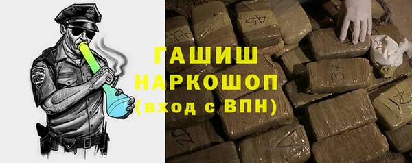 синтетический гашиш Белоозёрский