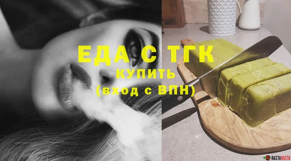 скорость Белокуриха