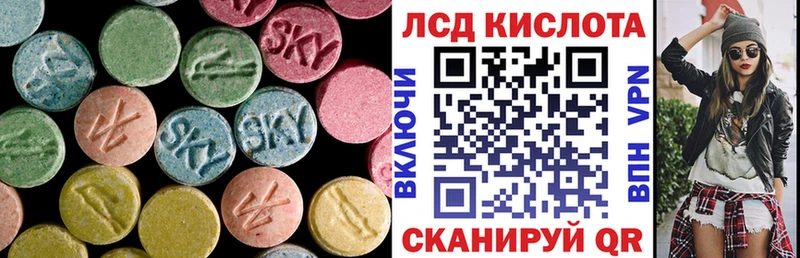 shop клад  Дагестанские Огни  Лсд 25 экстази ecstasy  кракен зеркало 