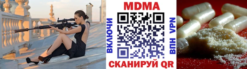 закладка  Дагестанские Огни  MDMA кристаллы 
