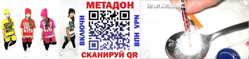 даркнет клад  Дагестанские Огни  Метадон мёд 