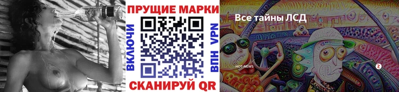 Марки N-bome 1,8мг Дагестанские Огни