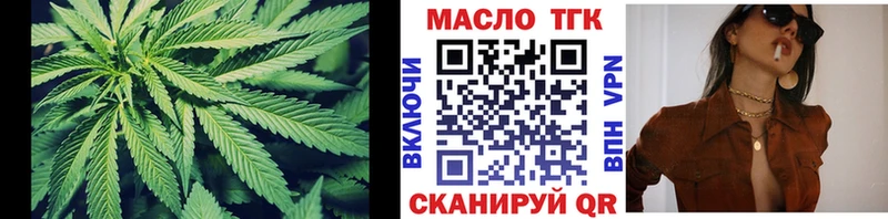 Дистиллят ТГК THC oil  Дагестанские Огни 